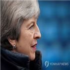 시리아,의회,메이,상의