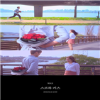 왁스,티저,공개,싱글