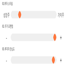 기록,점수,종목,위치,안트