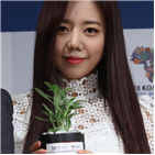 김남주,에이핑크,모습