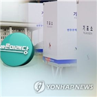 공천,신청자