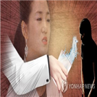 갑질,전무,대한항공,기사,논란