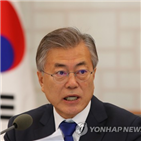 청와대,회동,대표