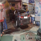 승합차,교차로,탑승자