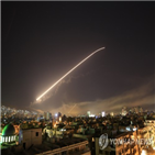 시리아,공습,서방