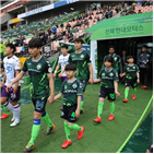 축구,축구교실,전북현대모터스