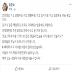 가야,대통령,대표