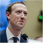 페이스북,달러,미국,저커버,경호비용,연봉,개인