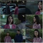 고민,남자친구,감정,신예,라이브,방송