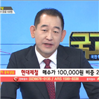 국민주식고충처리반