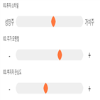 점수,기록,종목,위치,옵티시스