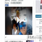 홍콩,경찰,발견