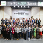 아시아,유기농,25일