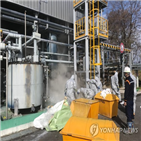 SK머티리얼즈,영주,영주시,사고