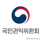 신고자,공익신고자,변호사,부과