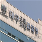 혐의,기자,대관