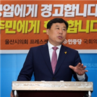 조선산업,희망퇴직,촉구,현대중공업