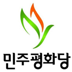 경선,당의,후보,서구,광주