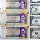 이란,환전소,거래,은행,사설,정부,외환,달러