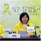 민주당,국민,대한항공