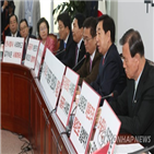 세월,참사,사고,사회