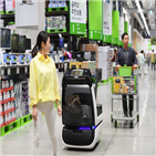 이마트,자율주행