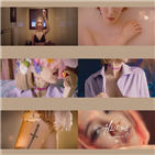 핫펠트,티저,위로,모습