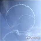 블랙이글스,여의도