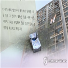 아파트,금연구역