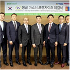 몽골,진출,편의점,리테일