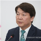 가짜뉴스,후보,법적,미래캠프