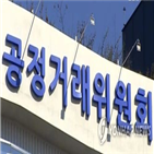 포상금,위반,개정안,공정위