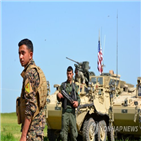 미국,시리아,쿠르드,협력,지원