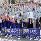 한국,인천,경제