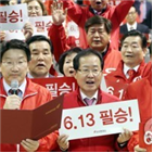 한국당,대전,대표,투표장,지방선거,민주당