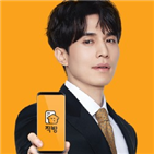 직방,카카오,서비스,전략적