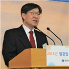 회장,이사회,절차,선임,포스코