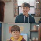 모습,종영,와이키키