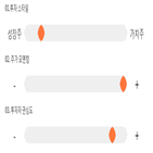 점수,종목,기록,나노스