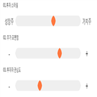 점수,기록,종목,위치,하이스틸