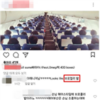 저가항공사,에어부산,저가항공,피해,보상,티웨이항공