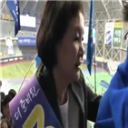 경인선,여사,김정숙,대선