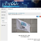 방송,아들,사건,마약