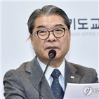 교육감,안산교육지원청,등록,4·16,공식