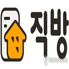 서비스,직방,카카오,다음부동산