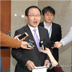 수사,대통령,출장,활동,연루