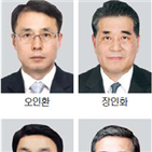 포스코,회장,사장,선임,이사회,외부,후임