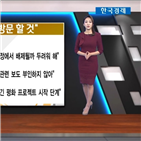 이번,언급,비핵화,연준,의견,확인,모습,대한