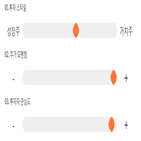 점수,기록,종목,고려시멘트,위치,상위