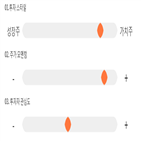 점수,기록,동신건설,종목,위치,상위